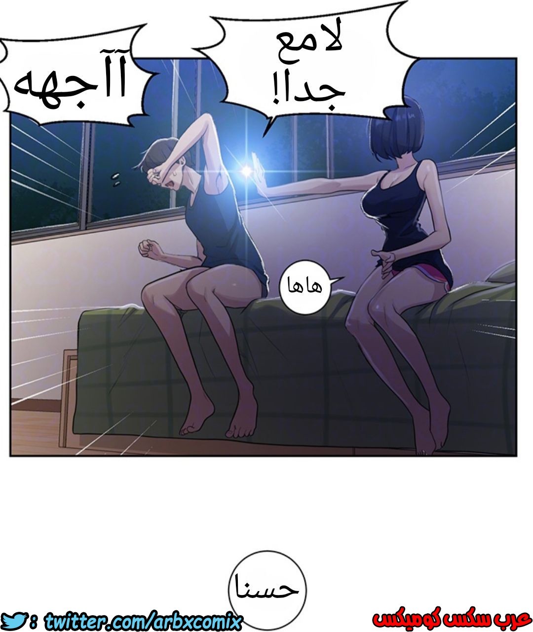 1228 صف سري 78