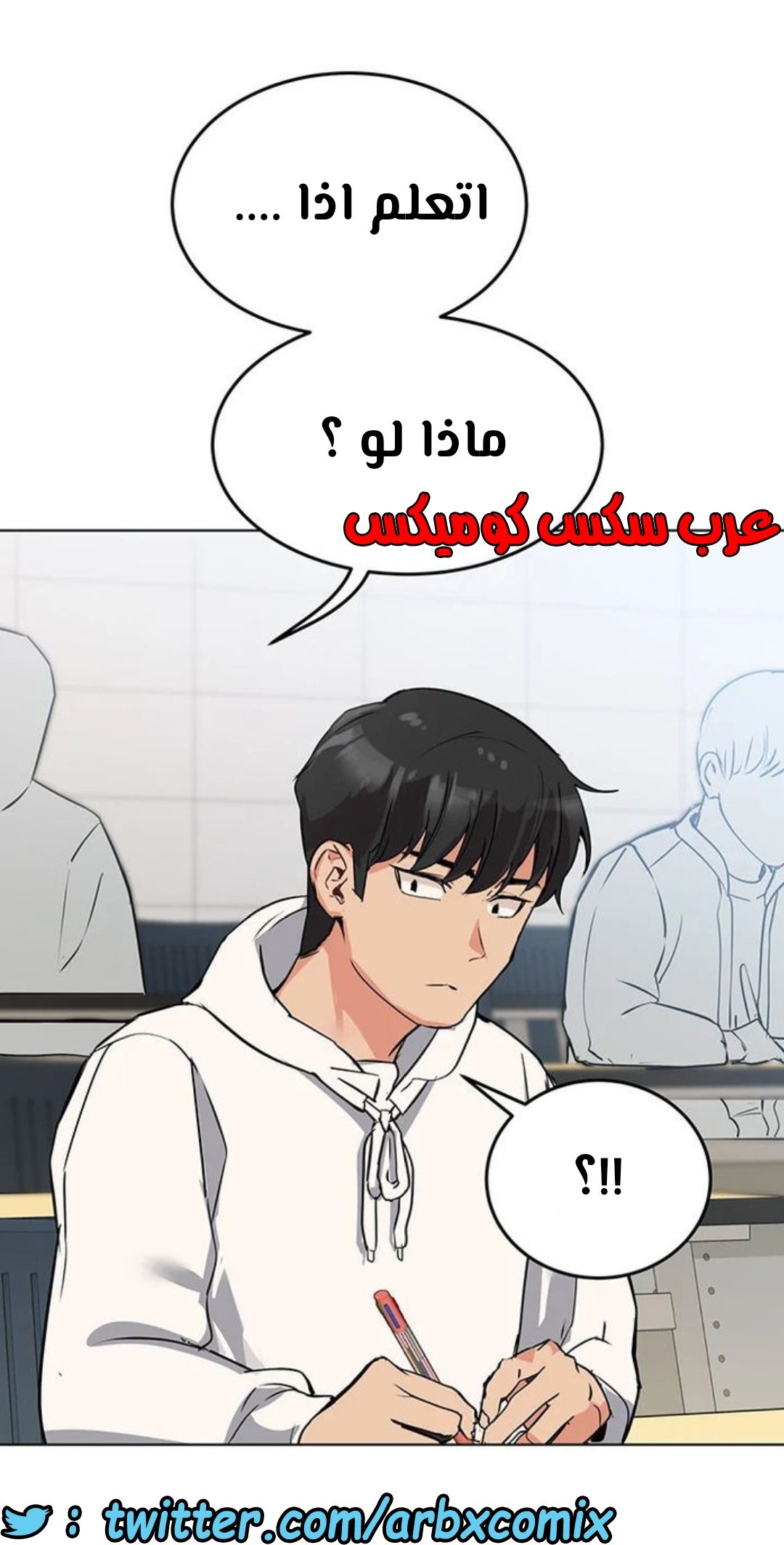 797 ابقي الامر سراً عن والدتك الجزء 2