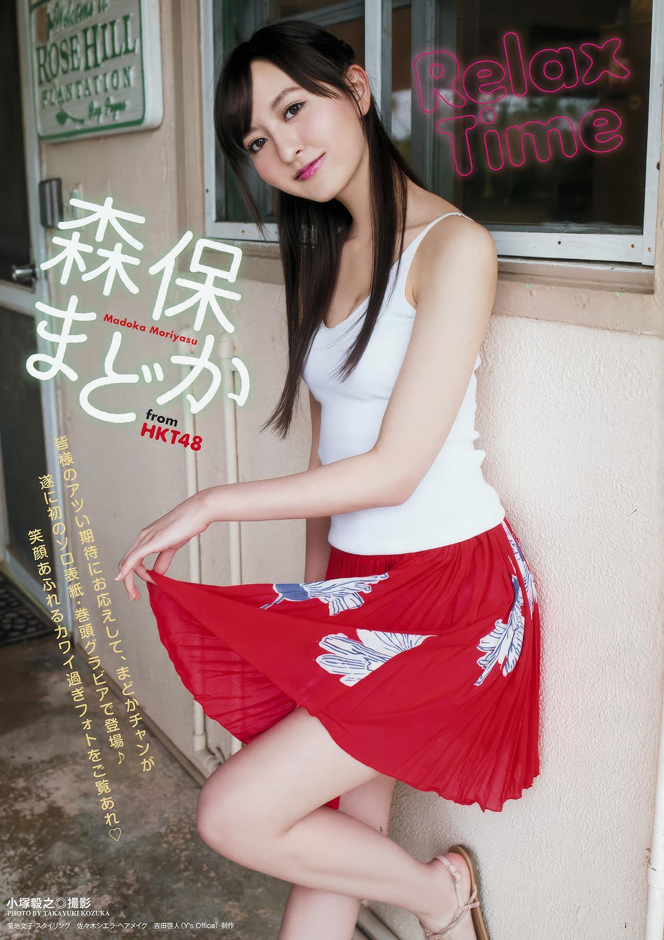 HKT48, Young Animal 2017 No.17 (ヤングアニマル 2017年17号)(2)