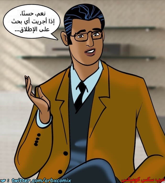 2404 فيلاما الجزء 87