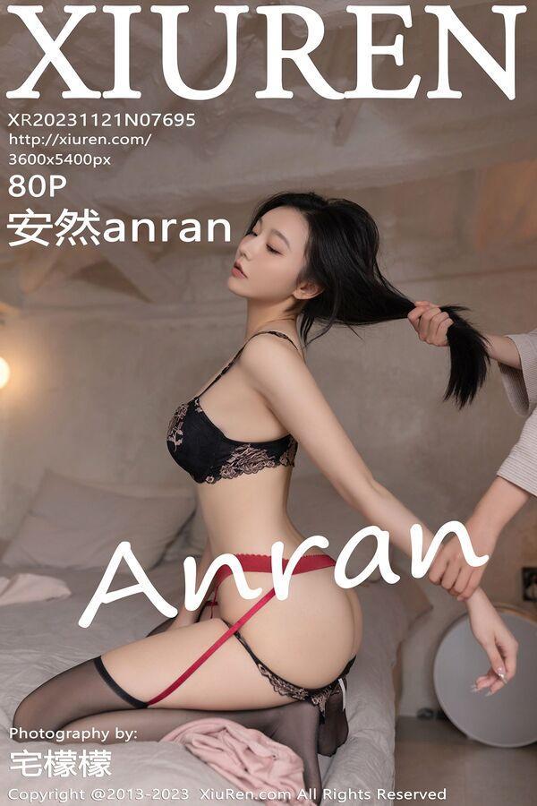 秀人网 Vol. 7695 安然anran