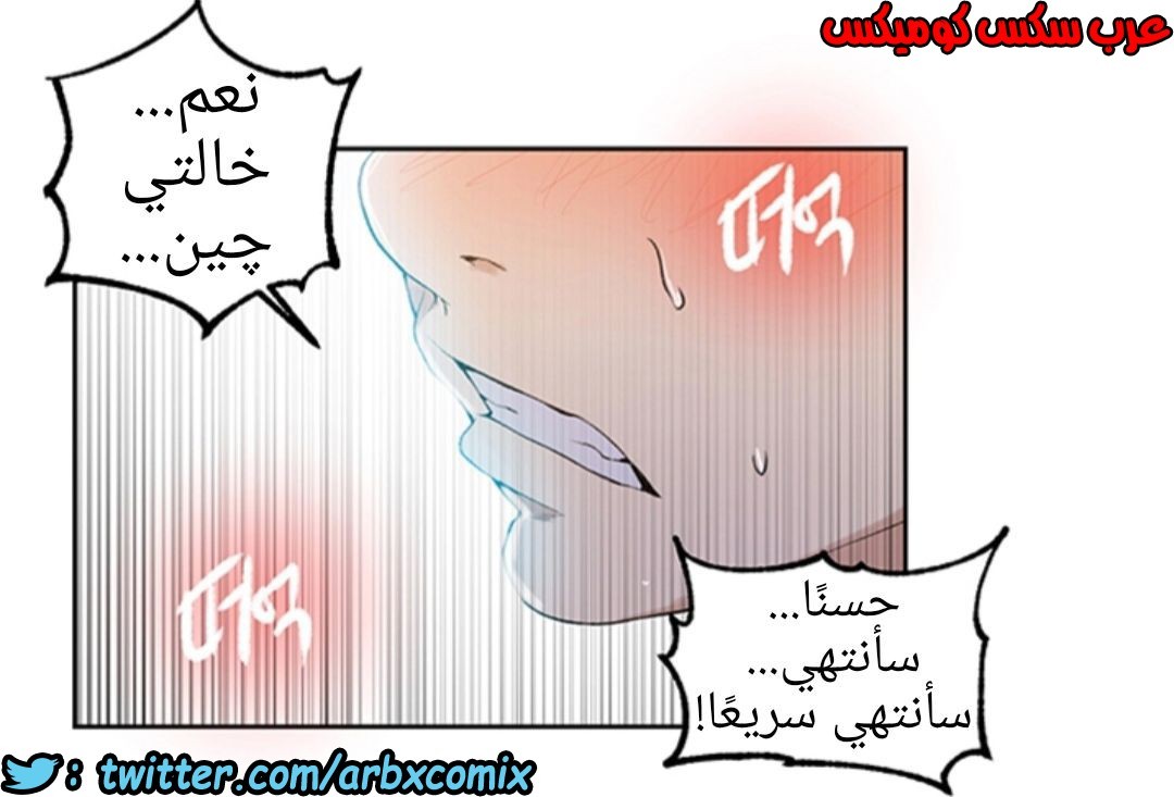 906 صف سري الجزء 45