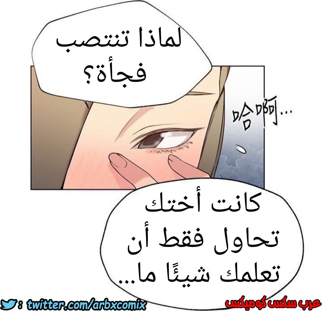 886 صف سري الجزء 25