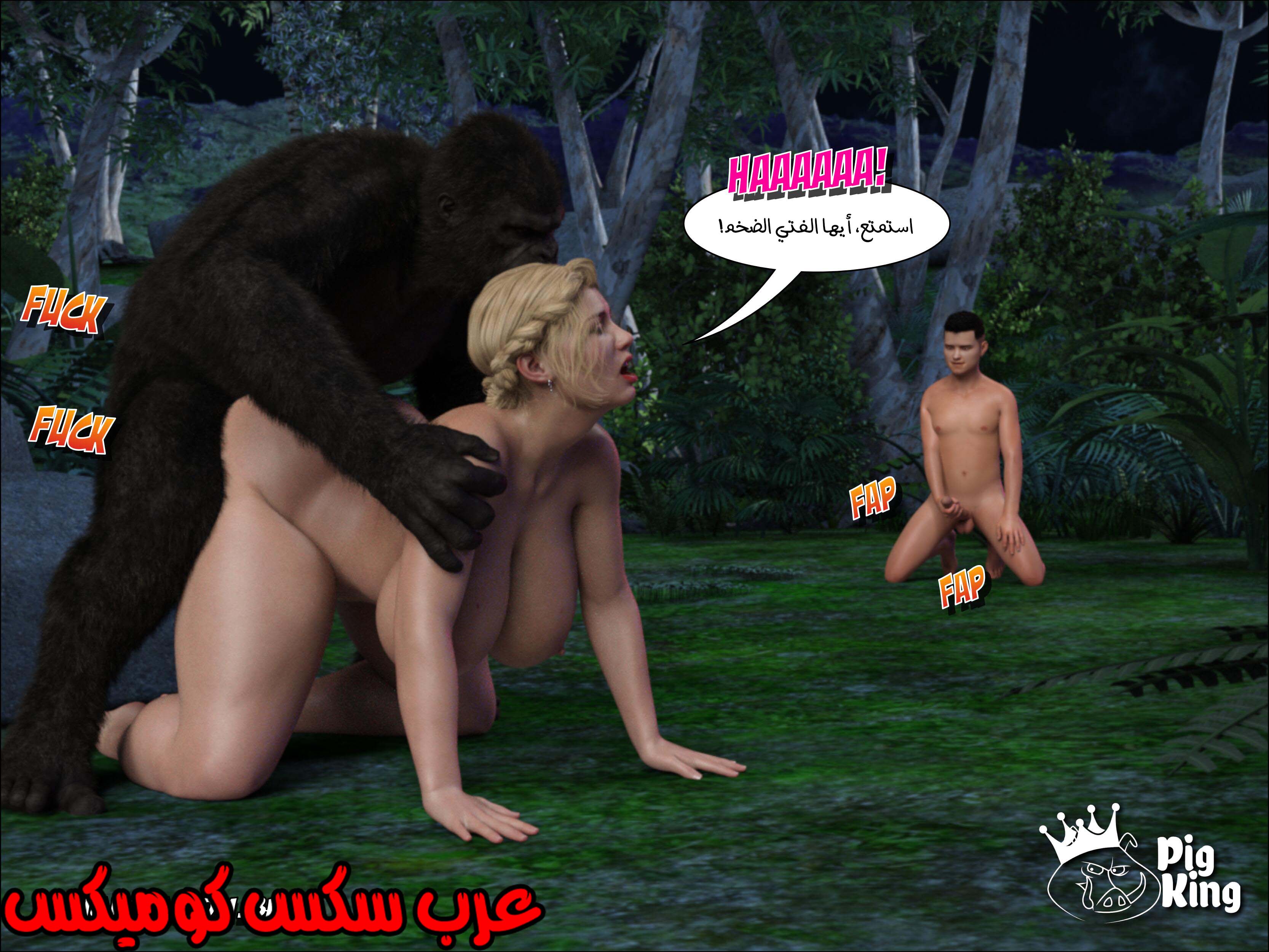 169 العائله المفقوده الجزء 6
