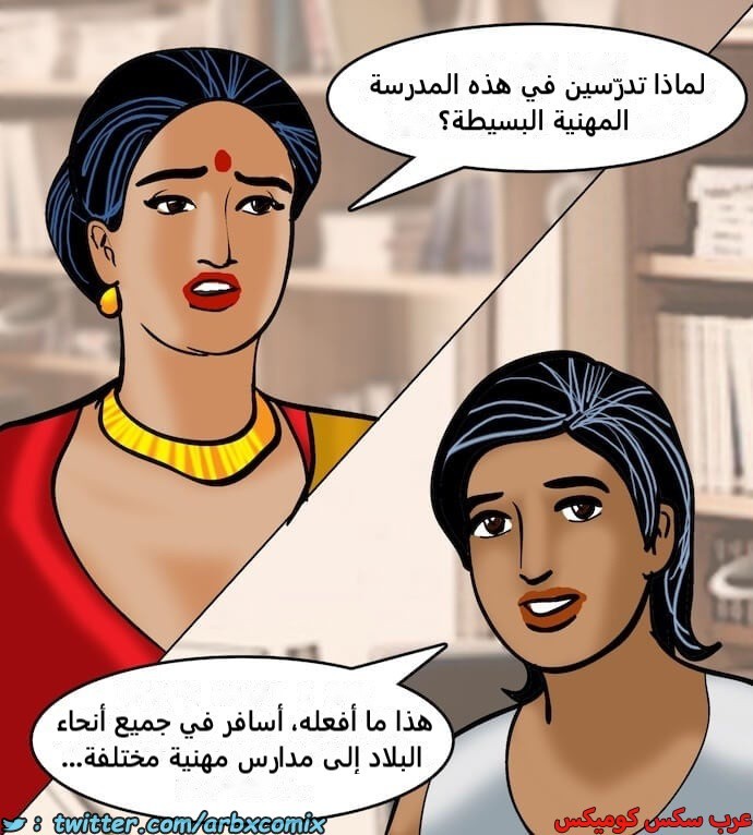 2403 فيلاما الجزء 86