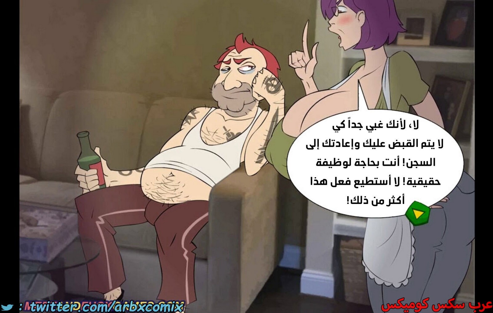 1944 موعد والدة باكا المؤقت