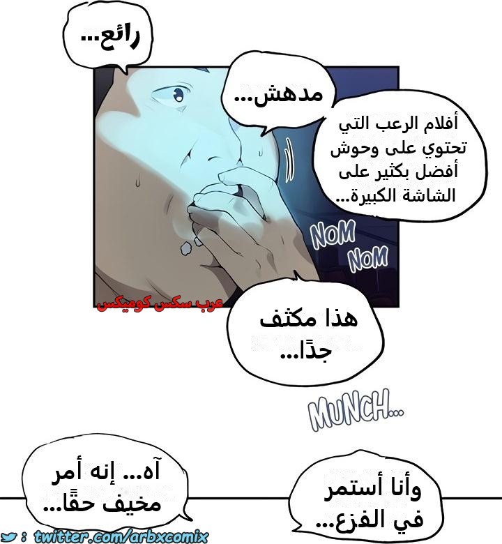 2347 صف سري الجزء 238
