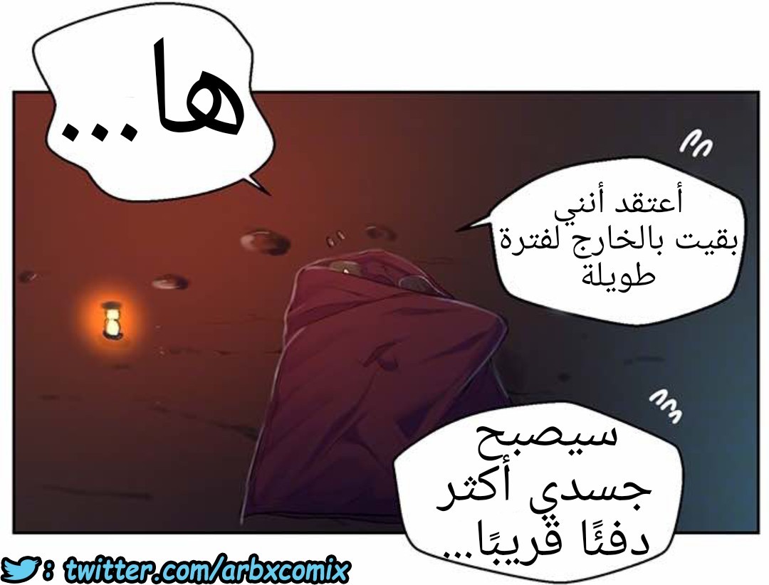 932 صف سري الجزء 71