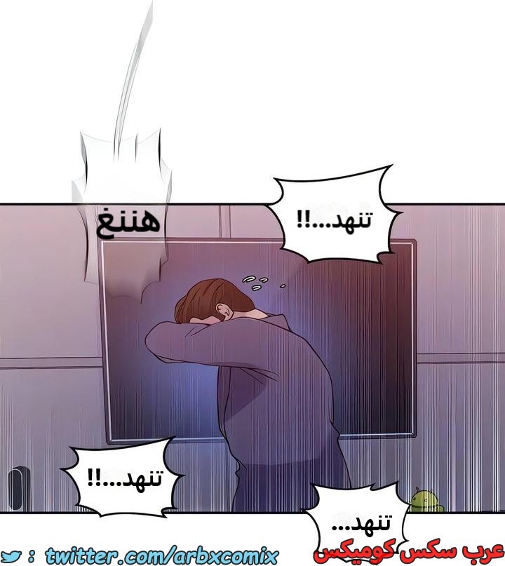 2306 صف سري الجزء 212