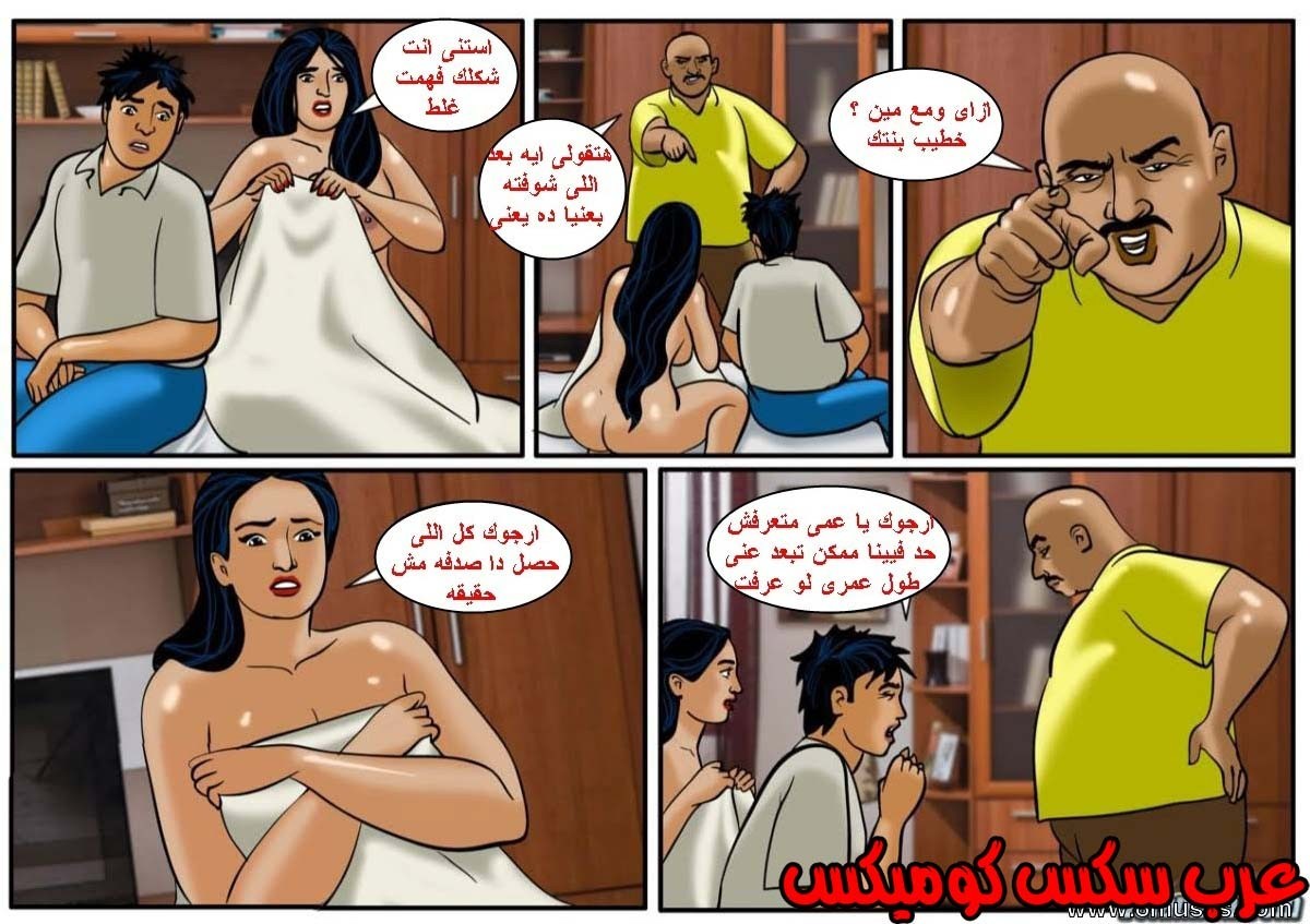 129 فيلاما الجزء 52