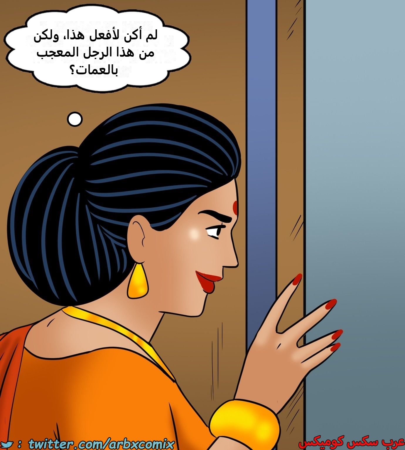 2429 فيلاما الجزء 111