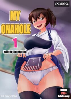 my-onahole-1-kantai-collection-merkonig