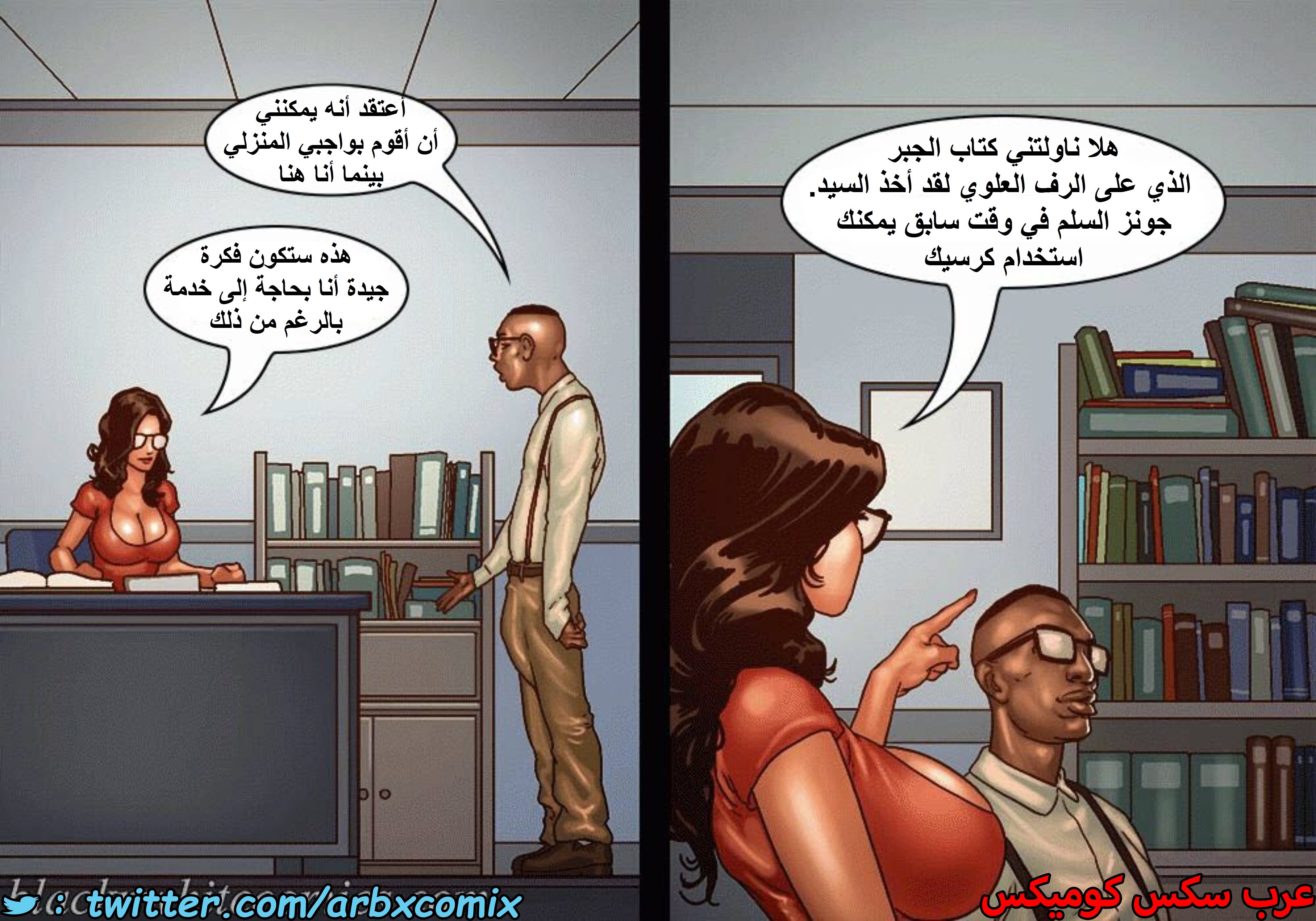 1483 الأحتجاز الجزء 1