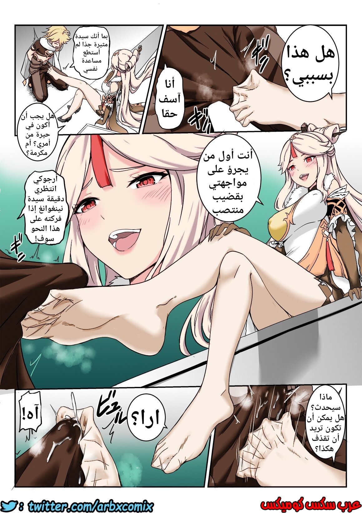 785 نينغوانغ