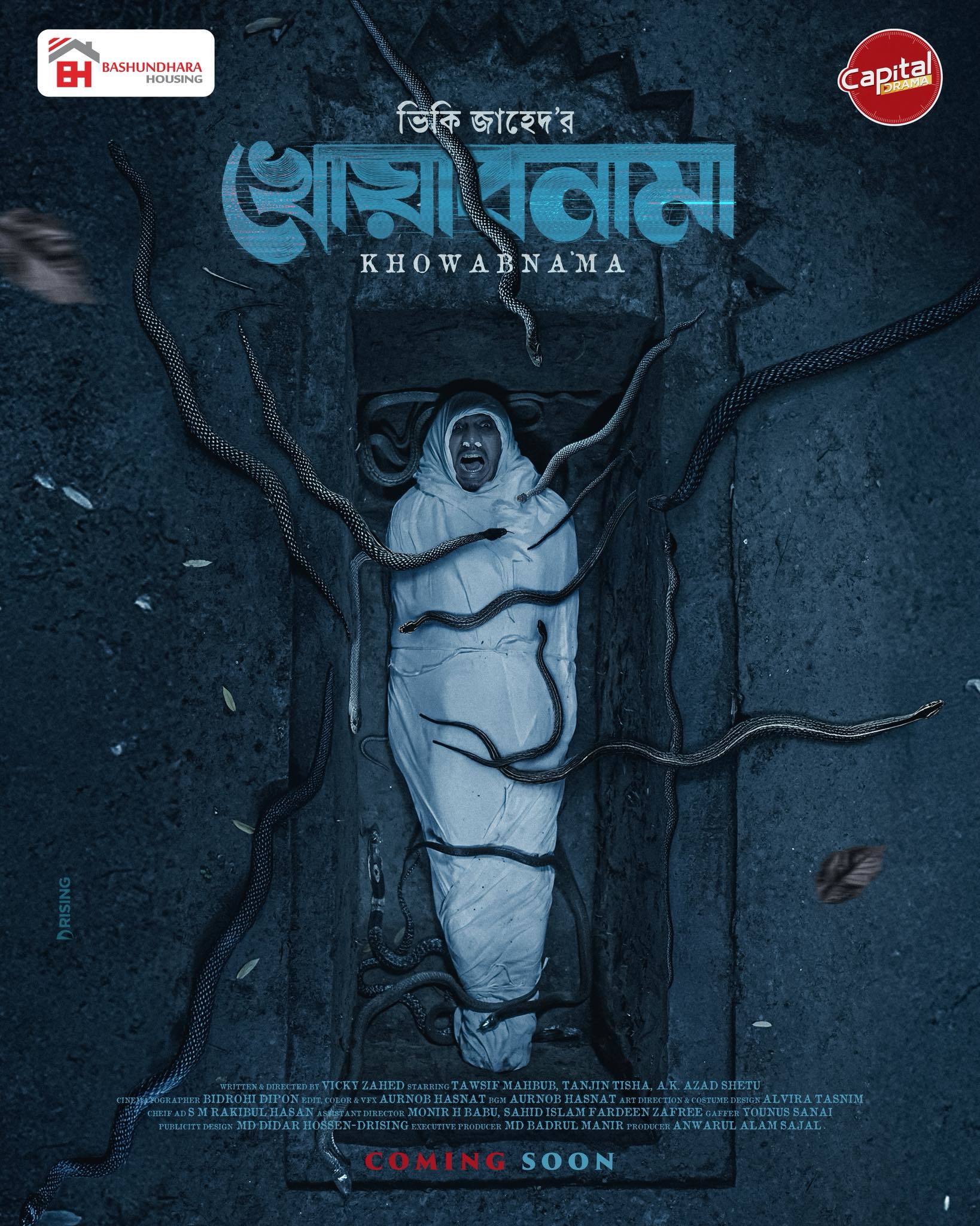 Khowabnama 2025 Bengali Movie 720p WEB-DL 1Click Download (No Ads)