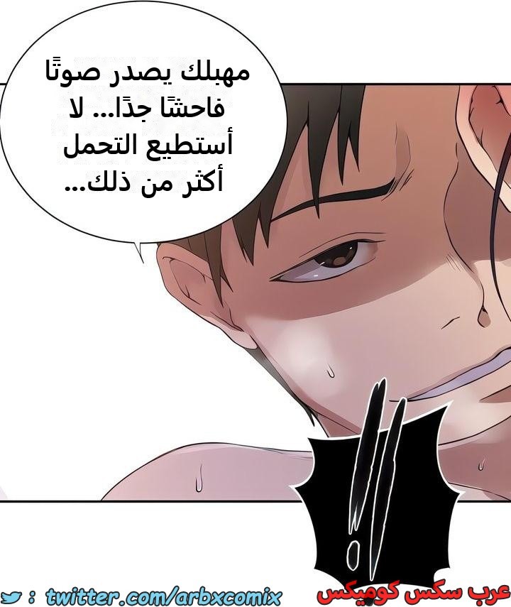 2336 صف سري الجزء 227