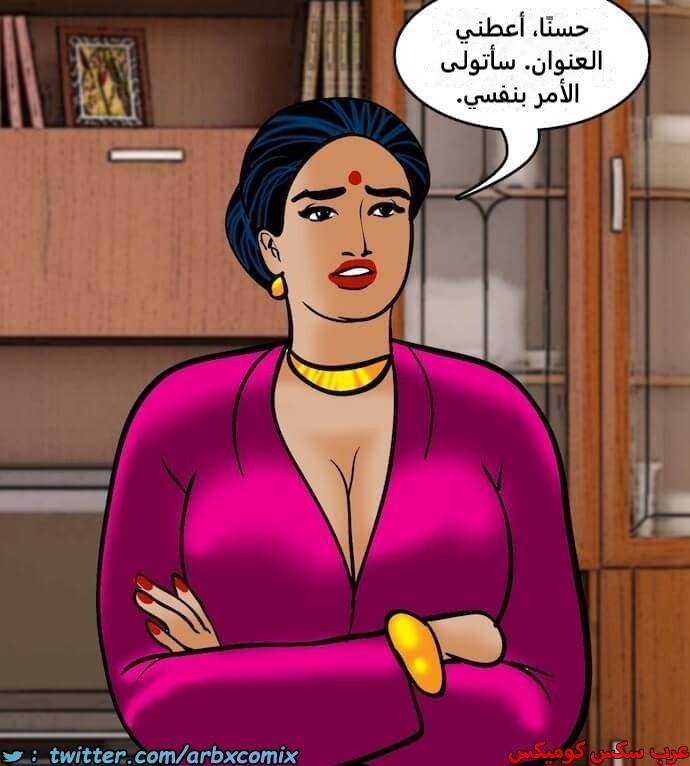 2396 فيلاما الجزء 79