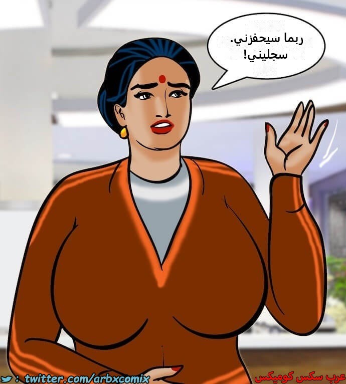 2392 فيلاما الجزء 75