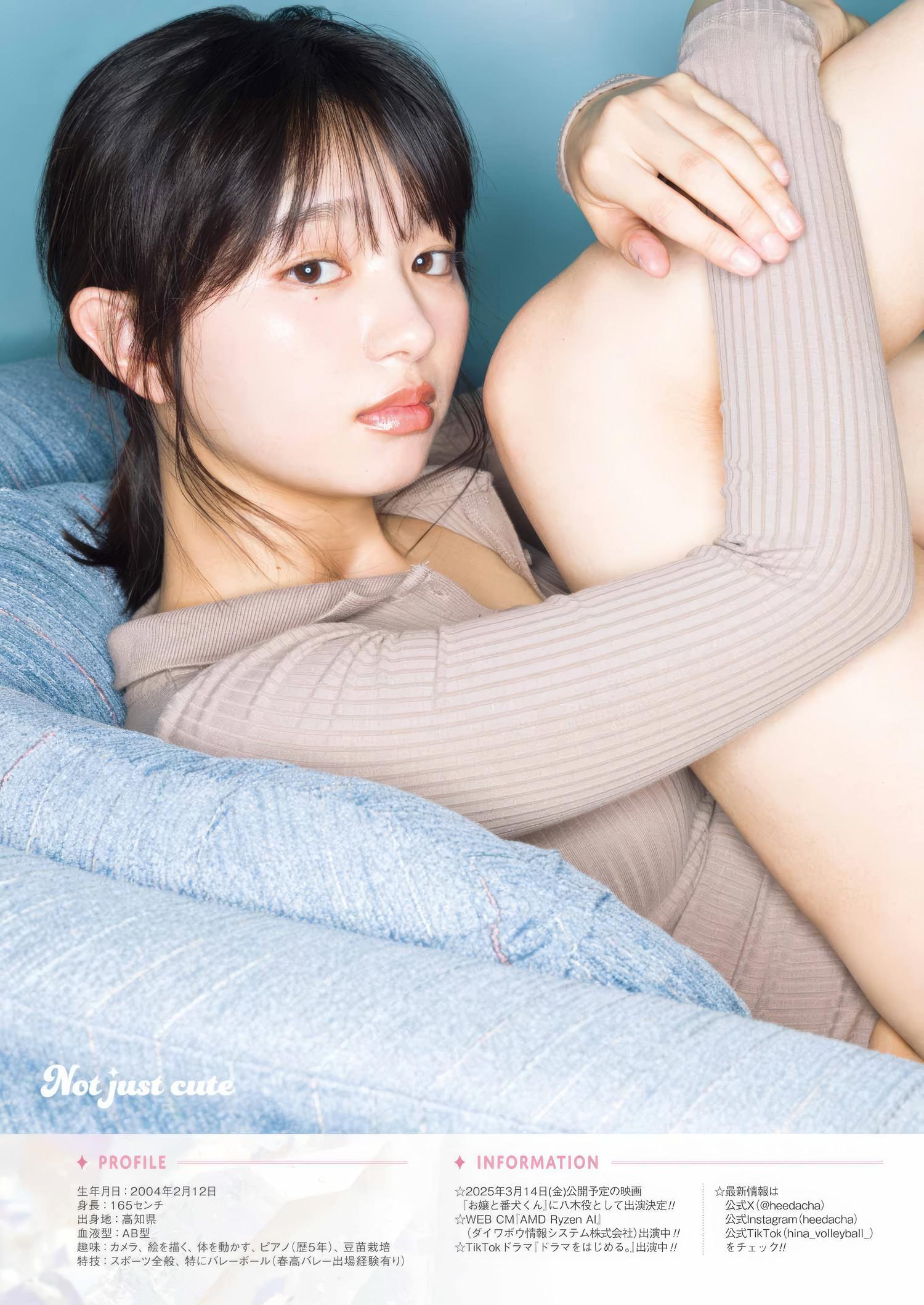 Hina Makino 蒔埜ひな, Young Gangan 2025 No.05 (ヤングガンガン 2025年5号)(6)