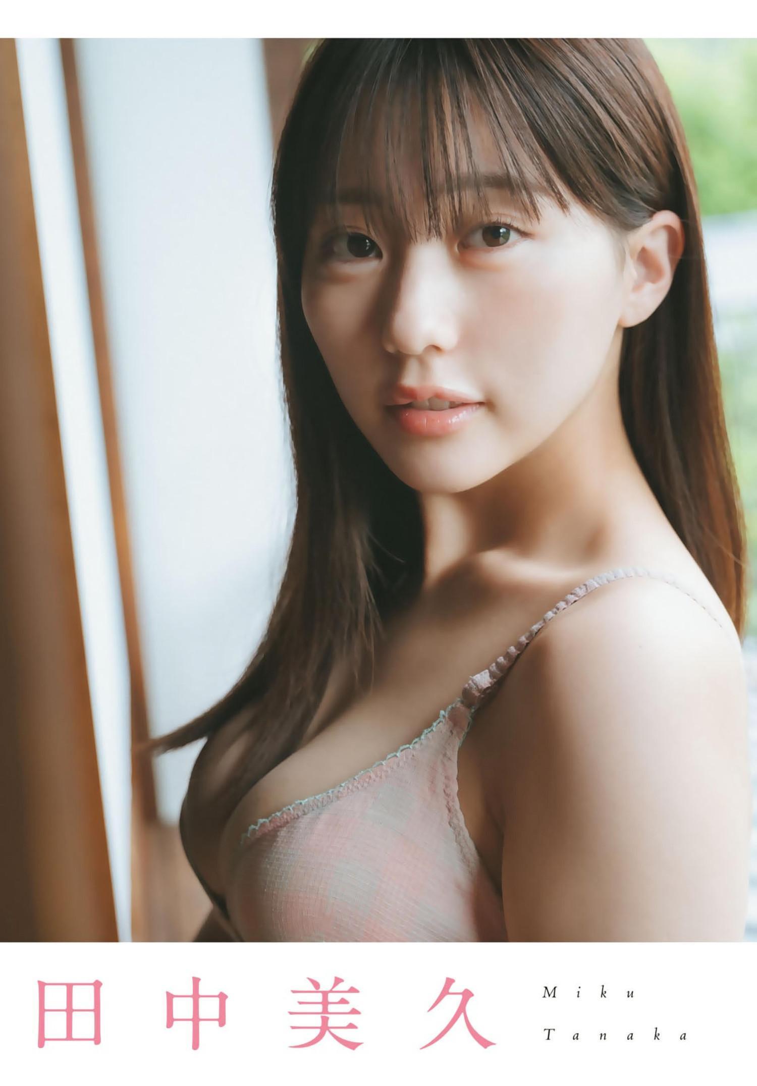 Miku Tanaka 田中美久, Shonen Magazine 2024 No.33 (週刊少年マガジン 2024年33号)(4)