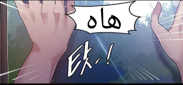 929 صف سري الجزء 68