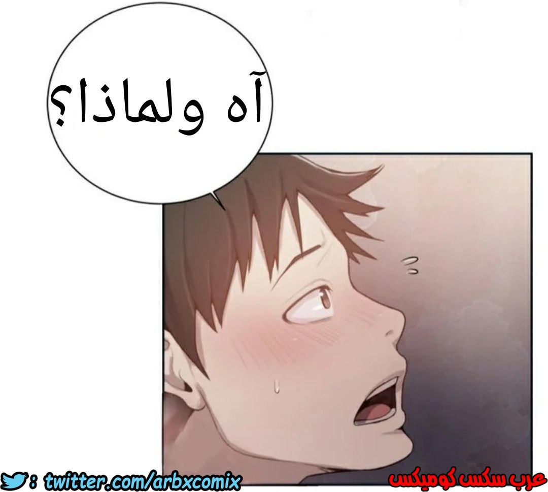 872 صف سري الجزء 11