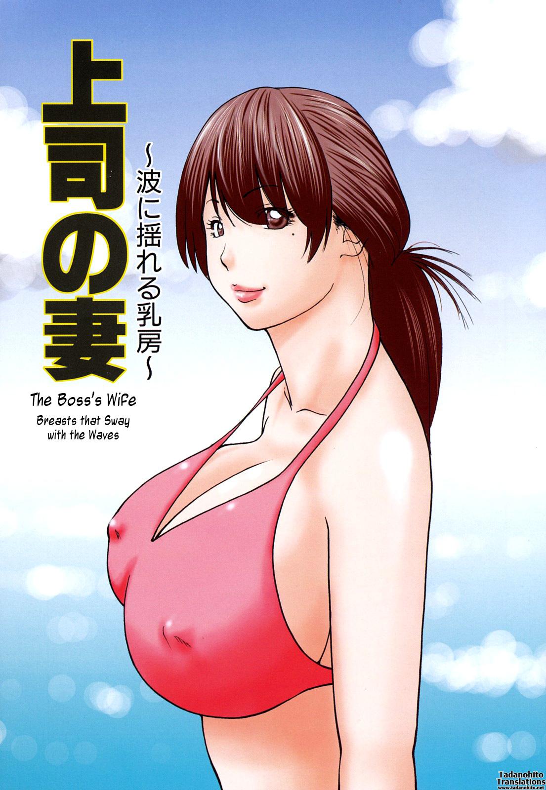 Wakazuma & Joshi Kousei Collection - Young Wife & High School Girl Collection Chapter-5 - 0