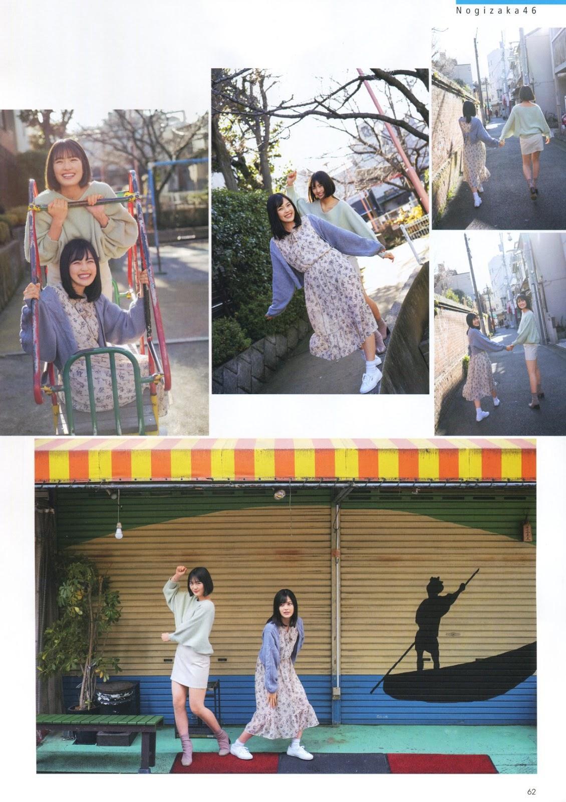 Rei Seimiya 清宮レイ, Yuna Shibata 柴田柚菜, CM NOW Magazine 2020.03(4)