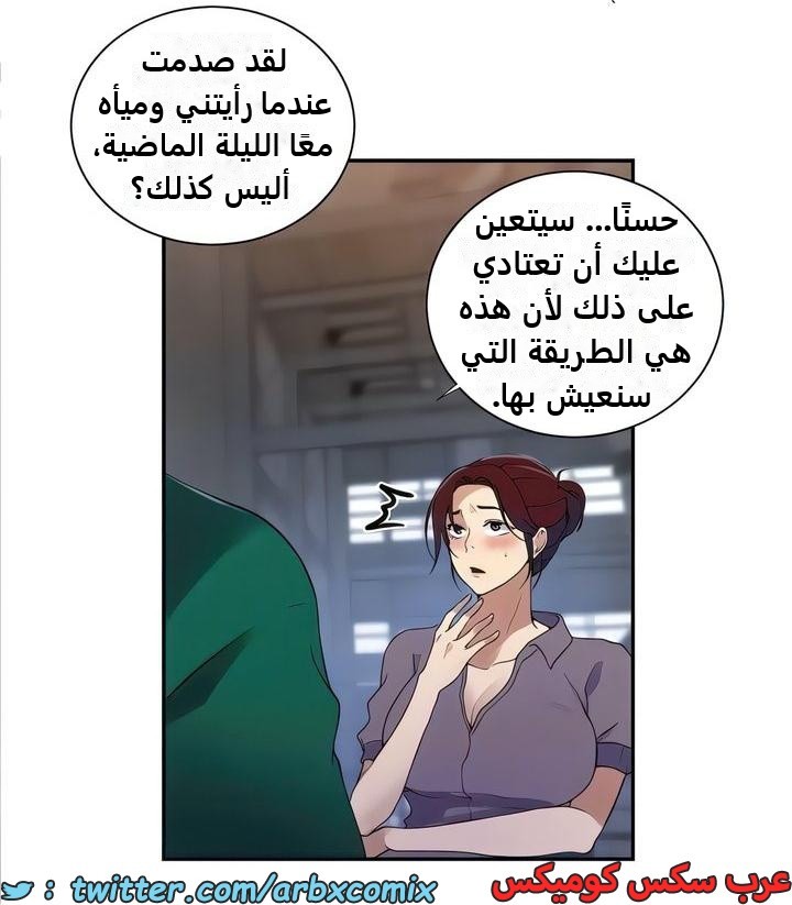 2336 صف سري الجزء 227