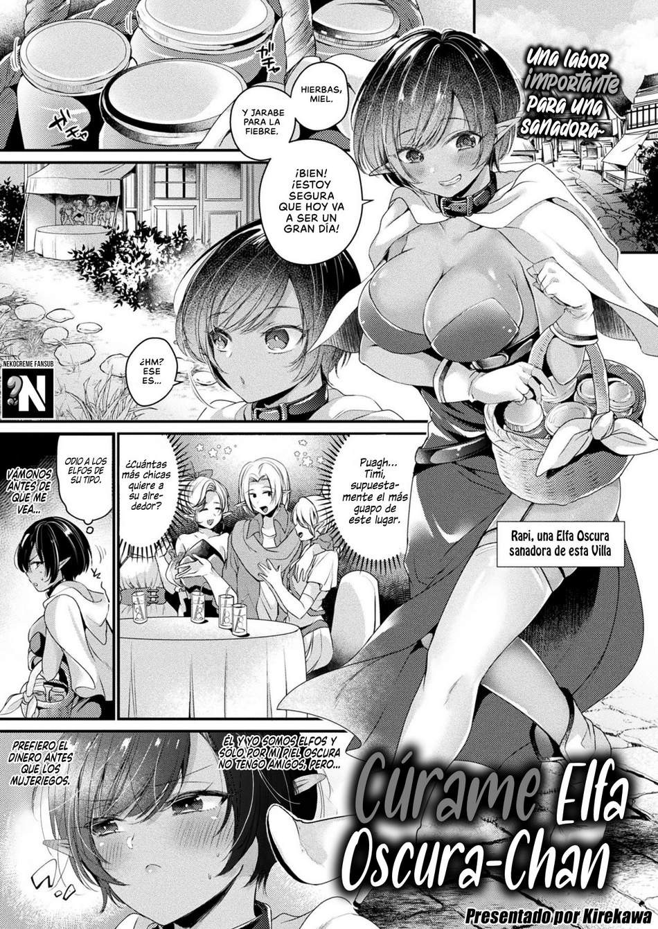 Cúrame Elfa Oscura-chan - Page #1