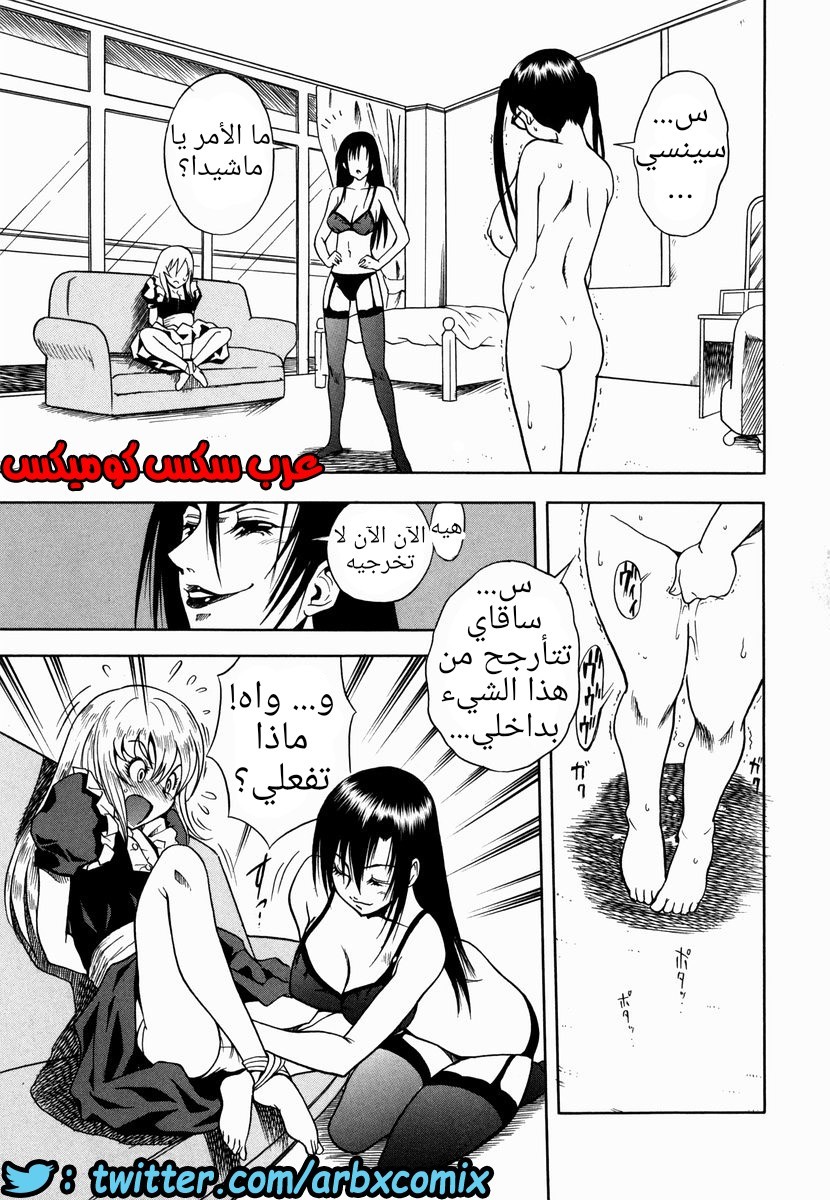771 لنلقنه درسا