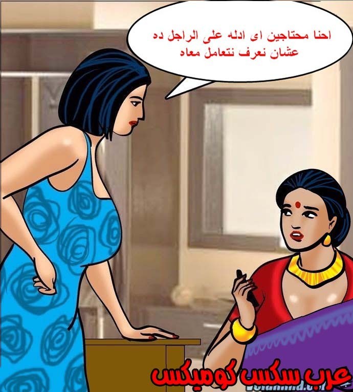 141 فيلاما الجزء 64