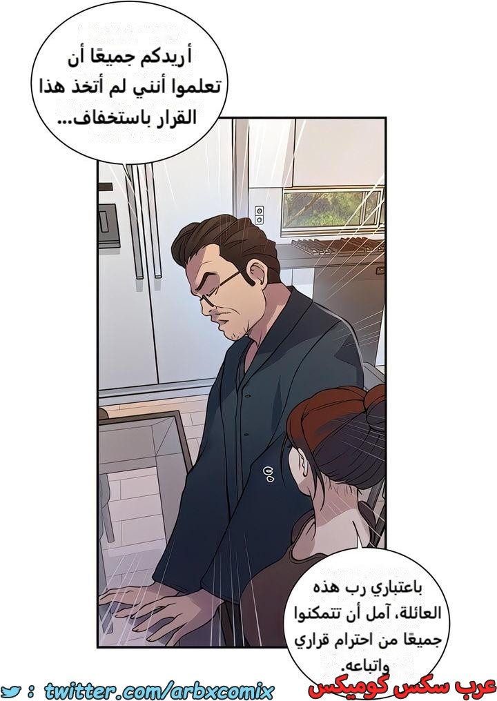 2308 صف سري الجزء 213