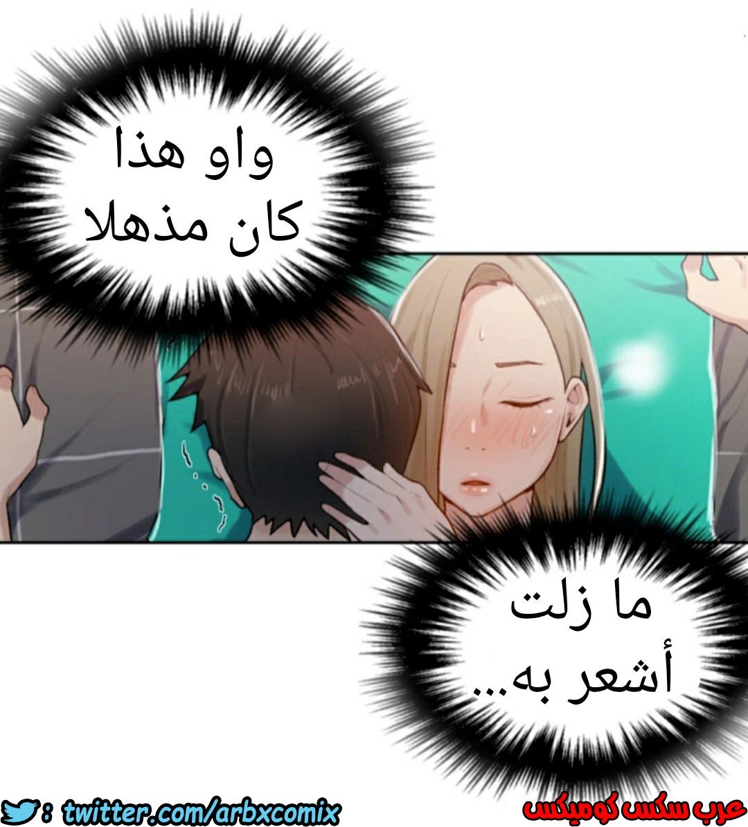 873 صف سري الجزء 12