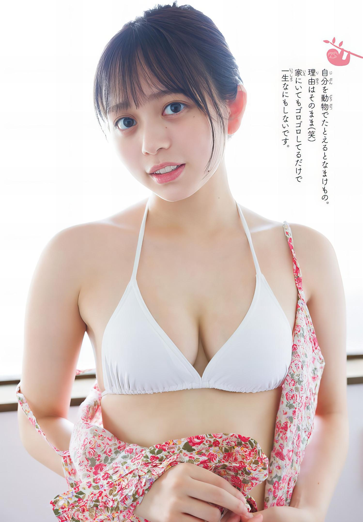 Mai Horai 蓬莱舞, Shonen Champion 2024 No.43 (少年チャンピオン 2024年43号)(10)