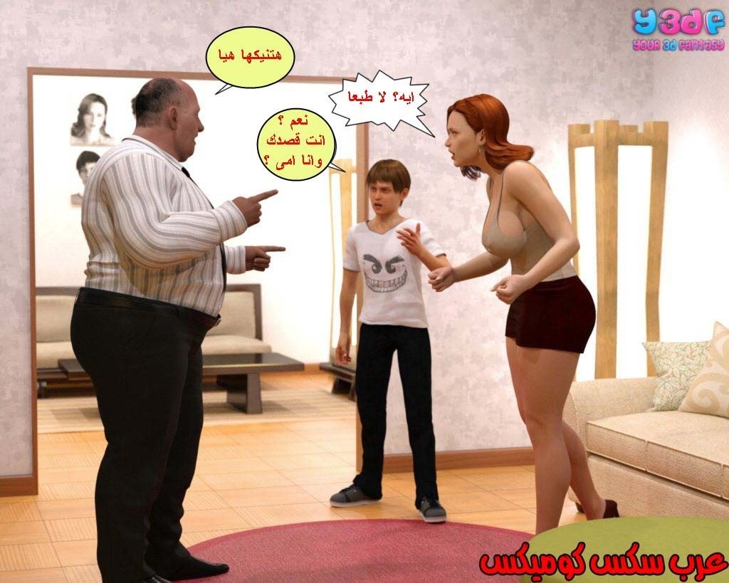 37 رئيس العمل الممحون الجزء 1