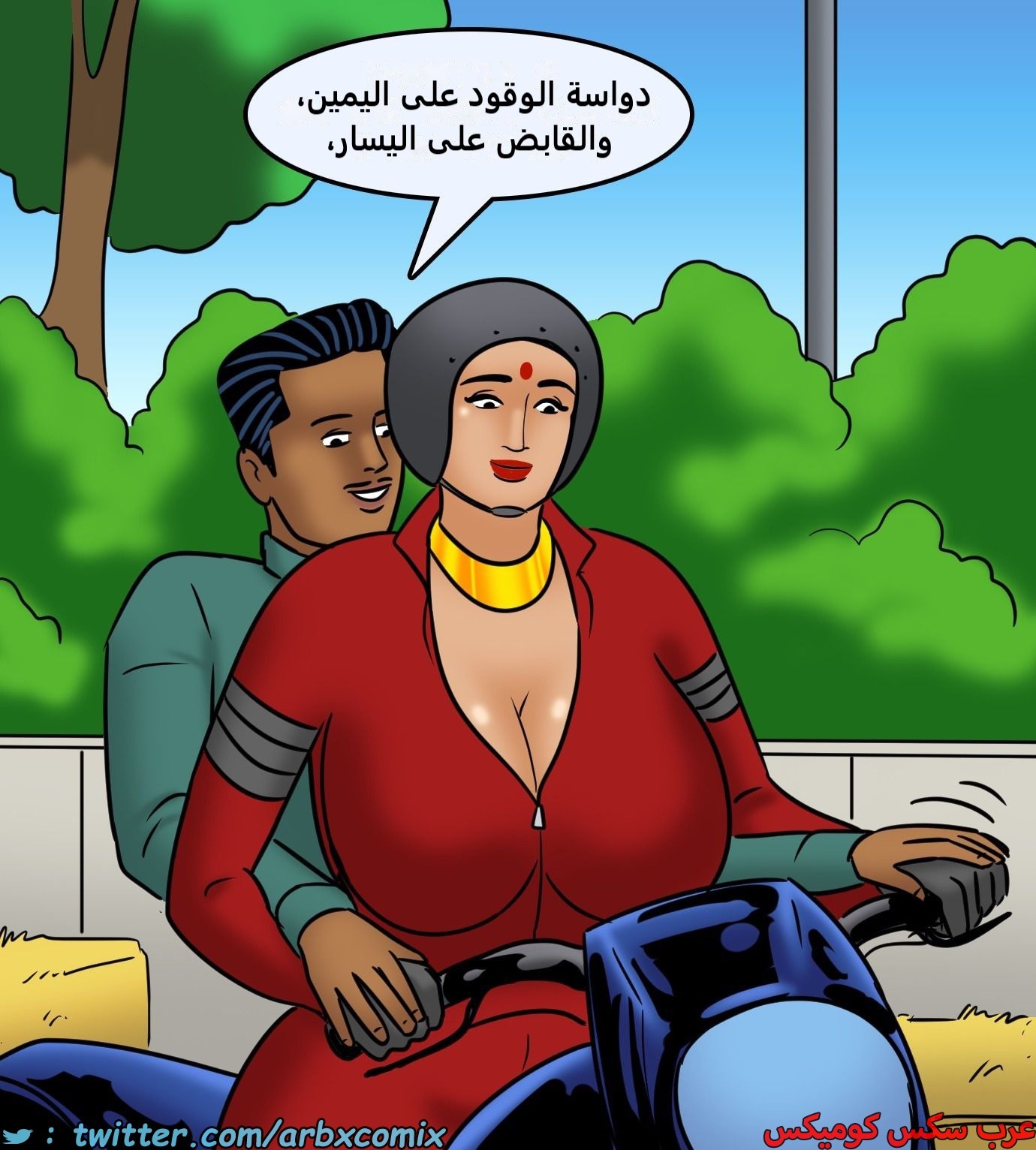 2437 فيلاما الجزء 119