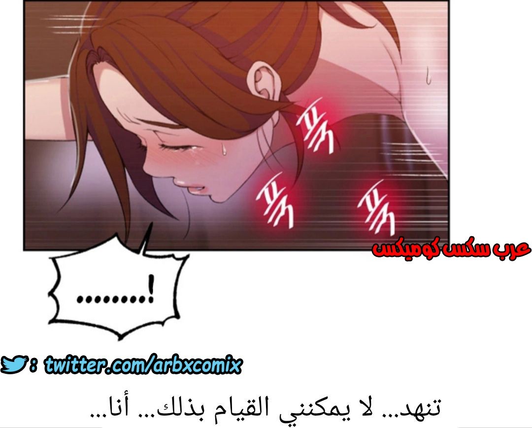 902 صف سري الجزء 41