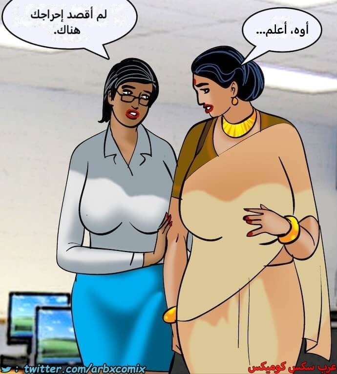 2405 فيلاما الجزء 88
