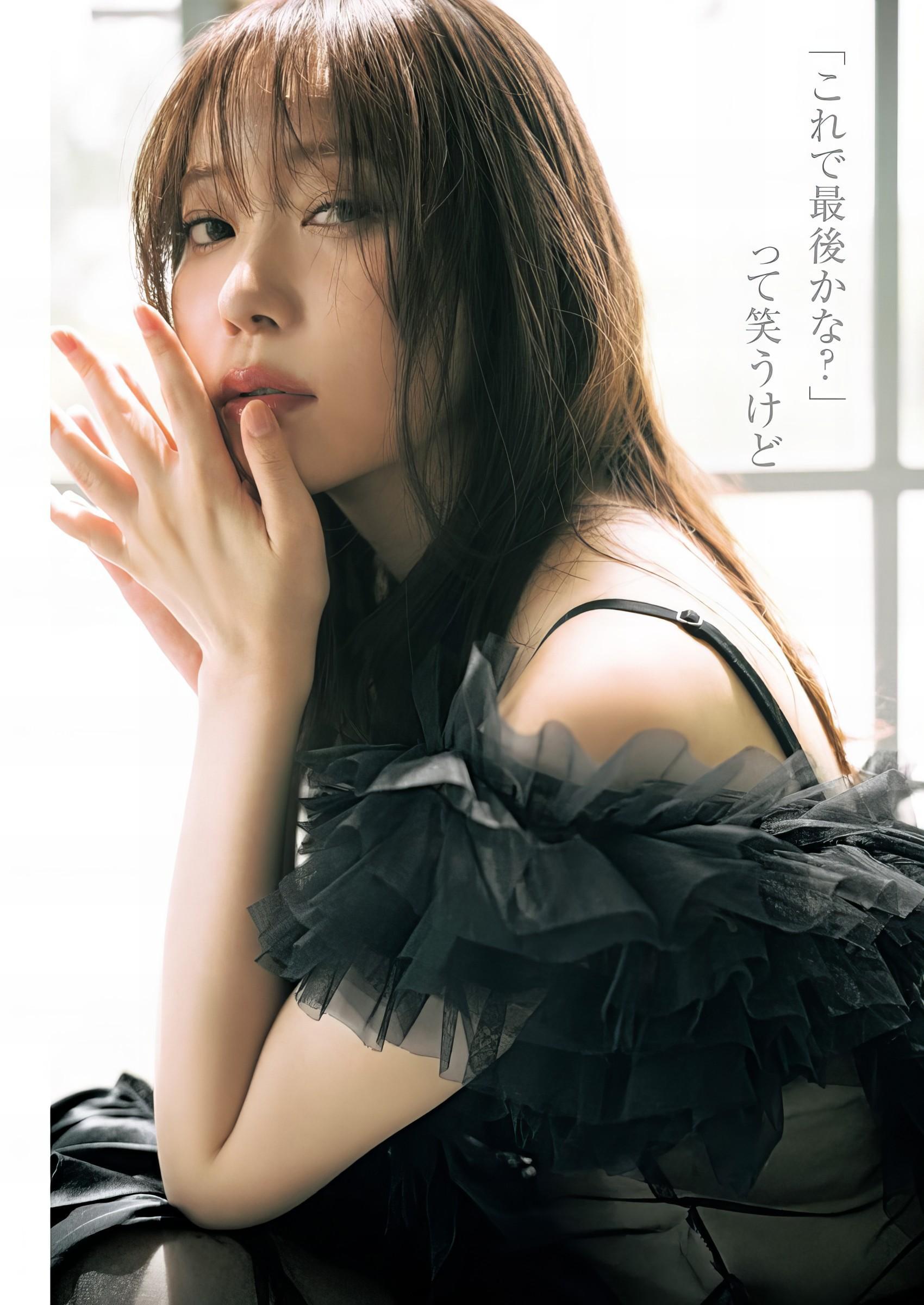 Rino Sashihara 指原莉乃, Young Jump 2024 No.44 (ヤングジャンプ 2024年44号)(16)