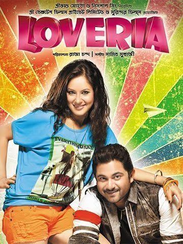 Loveria 2024 Bengali Movie 720p WEB-DL 1Click Download