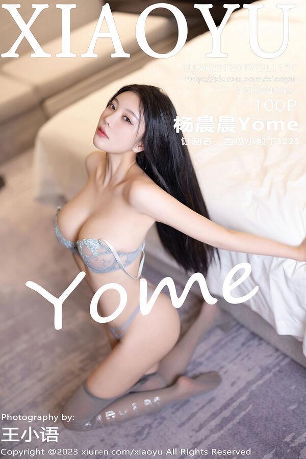 语画界 Vol. 1156 杨晨晨Yome
