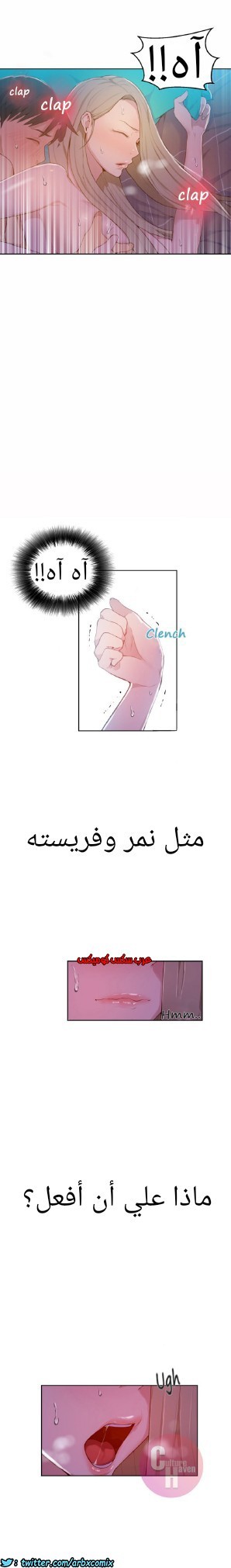 870 صف سري الجزء 9