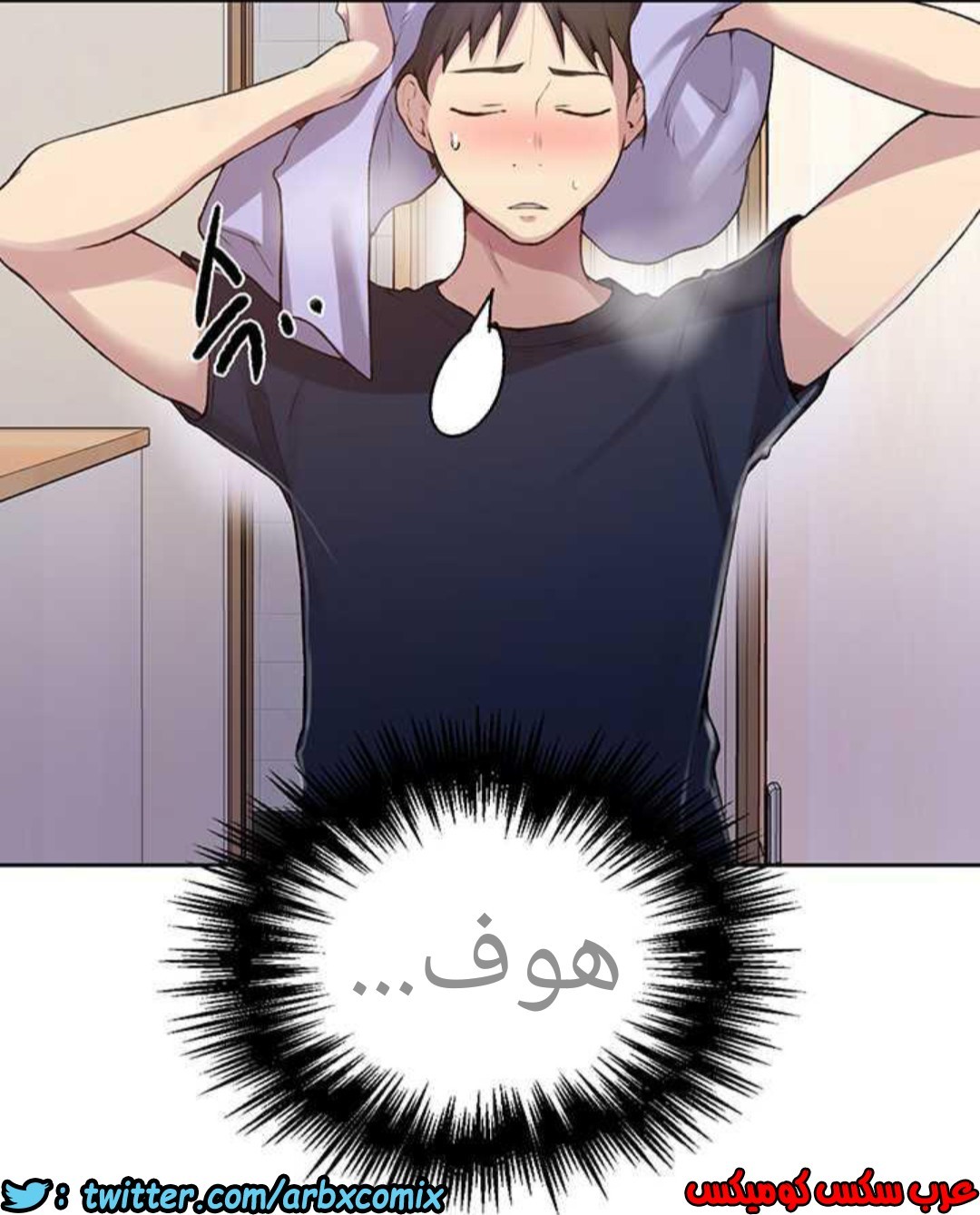 929 صف سري الجزء 68