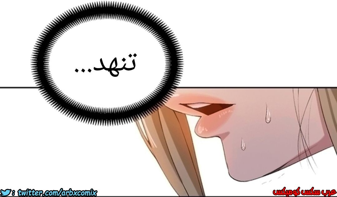 896 صف سري الجزء 35
