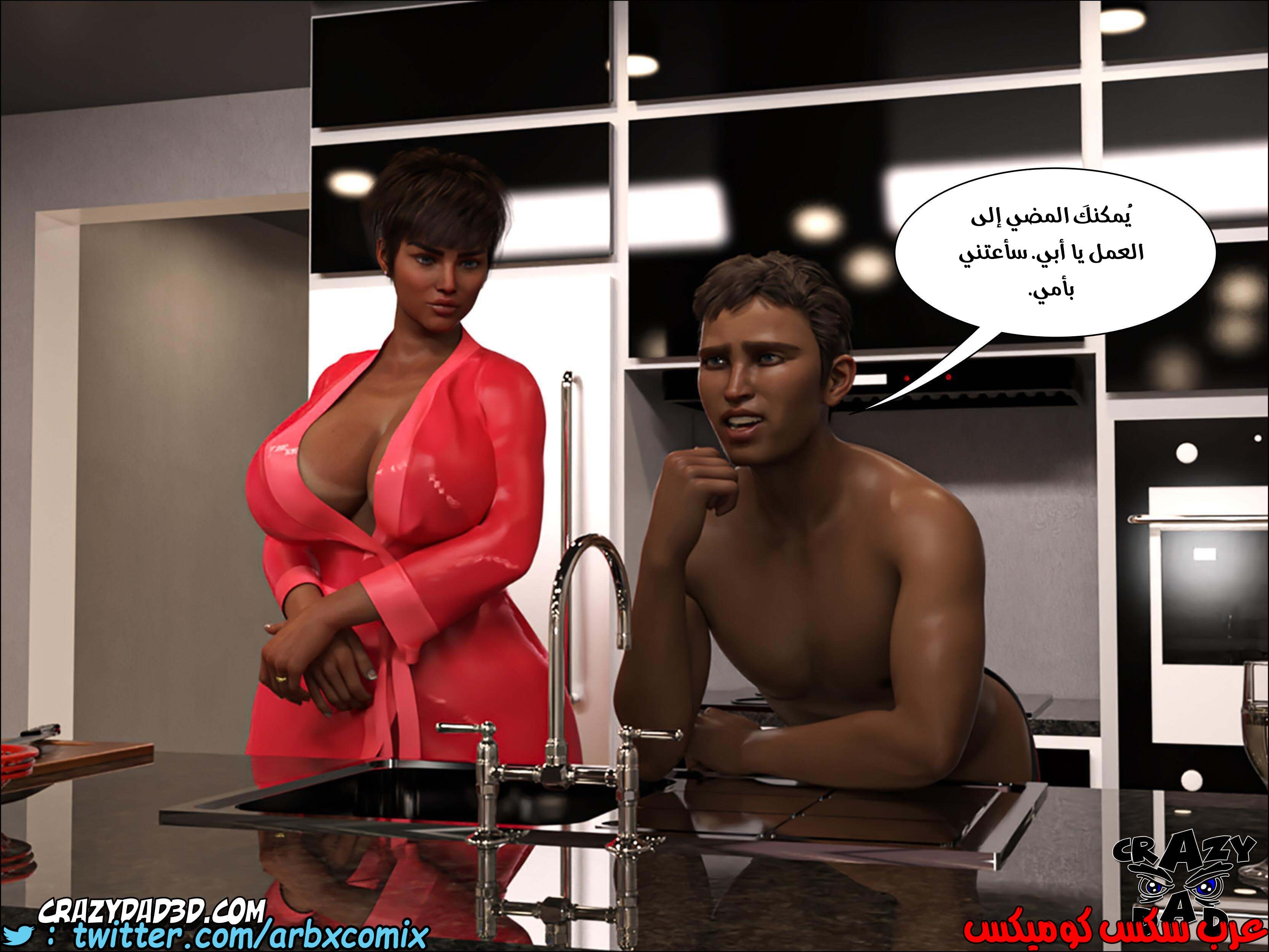 200 حكايات الطبيبه براندى الجزء 12
