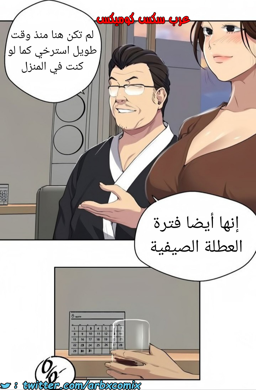 1465 صف سري 116