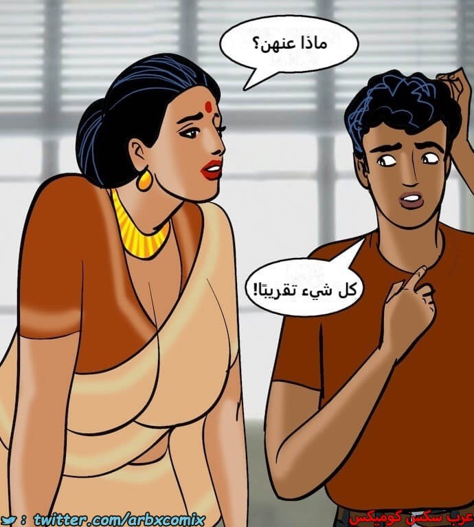2402 فيلاما الجزء 85