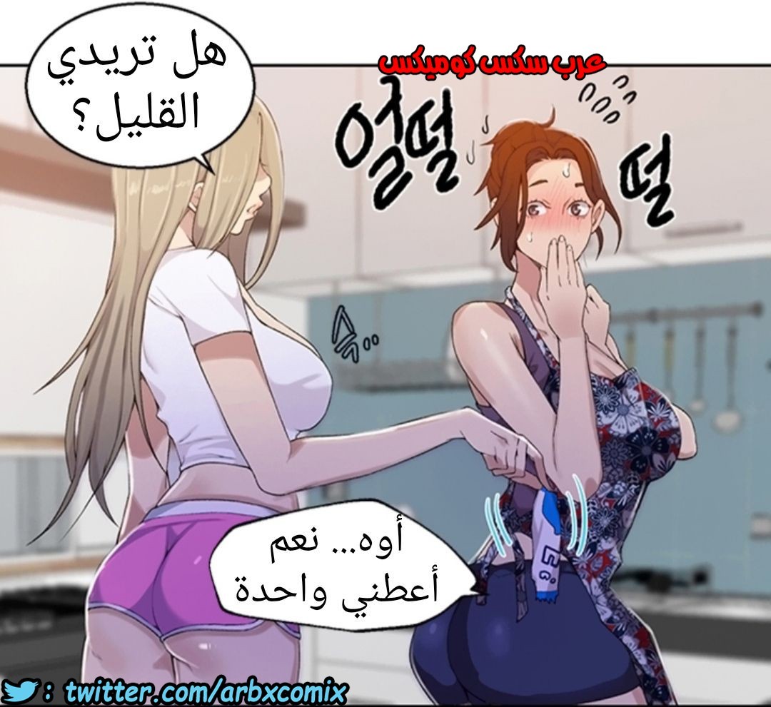 894 صف سري الجزء 33