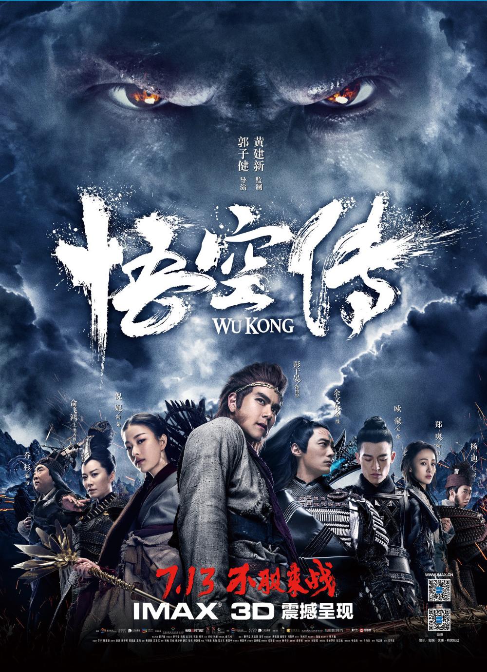 Wu Kong 2017 x264 720p Esub BluRay Dual Audio Hindi Chinese GOPISAHI